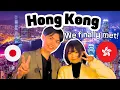 Download Lagu From Online to REAL LIFE: Unforgettable Day in Hong Kong with My Japanese-Speaking Friend! 🇭🇰