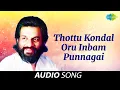 Download Lagu Thottu Kondal Oru Inbam Punnagai Song | Poi Mugangal | K.J. Yesudas Hits