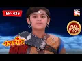 Download Lagu Rony Gets Badly Beaten Up | Baalveer - Ep 435 | Full Episode | 15 June 2022