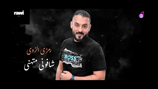                                  دندنها