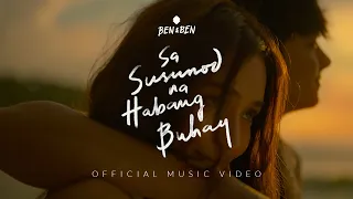 ben u0026ben sa susunod na habang buhay official music video kathniel x ben u0026ben x jms
