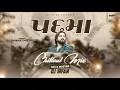 Download Lagu Padmaa | Chillout Mix - Dj Irfan | Pankaj Mistry | Jackie Gajjar