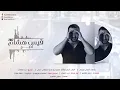 Kais Hisham - Ahbej | قيس هشام - احـبـج