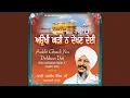 Download Lagu Sukh Pavoh (Vyakhya Sahit)