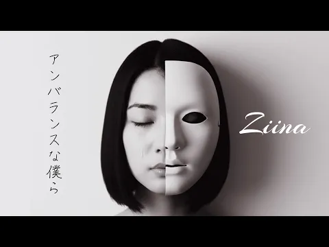 Music Video 2