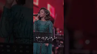 رأيكم ب الاغنية     داليا مبارك        دندنها