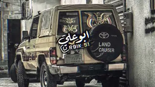  شيلات  افديه بالروح صونه صون    ابو حمزه الحنفاشي      شيلات  معدل  مسرع  مميزه        ترند دندنها