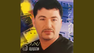            دندنها