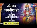 Lagu Live: ॐ जय जगदीश हरे आरती | Om Jai Jagdish Hare Aarti I Vishnu Ki Aarti : Aarti Song I Vishnu Aarti