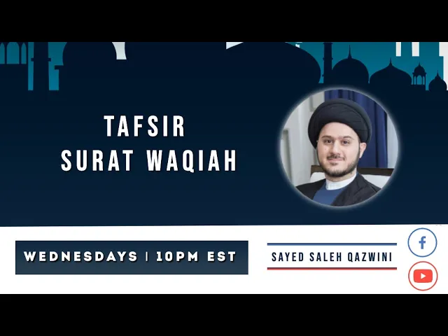 ⁣1- Tafsir Surat al-Waqiah - (Verses 1-14) - Sayed Saleh Qazwini