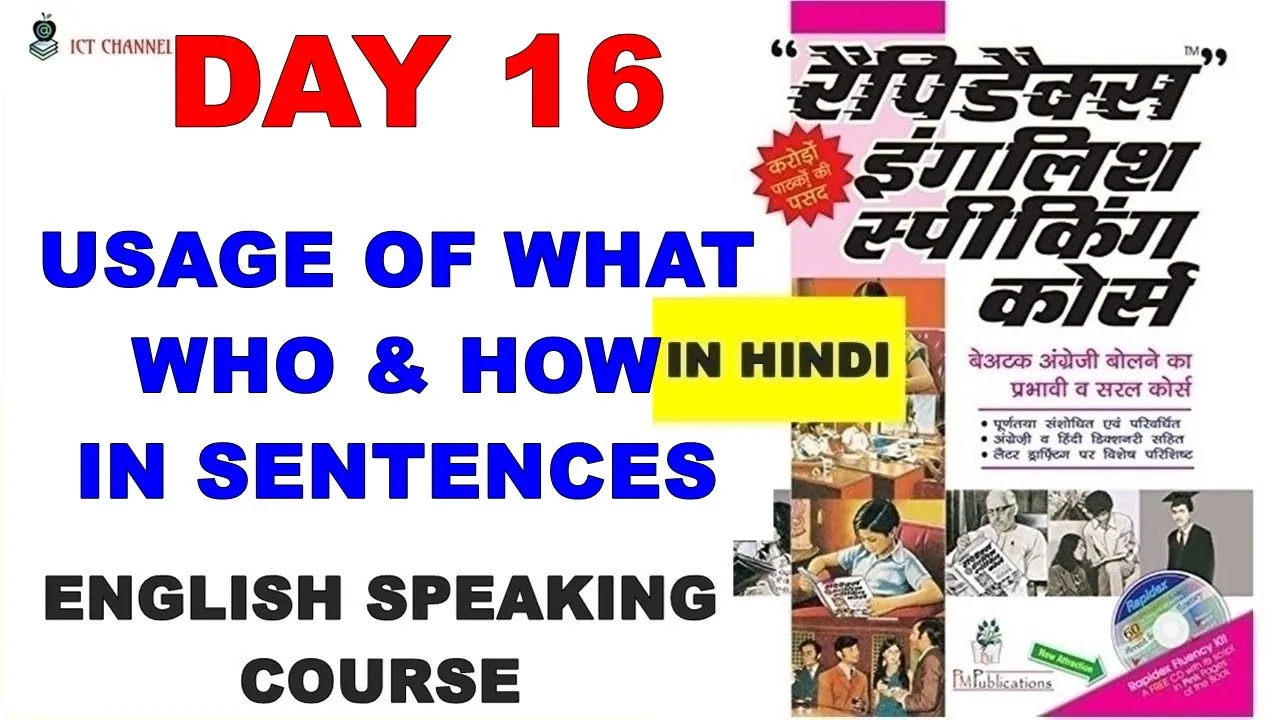 Day 16 : Rapidex English Speaking Course - USAGE OF WHAT WHO & HOW IN SENTENCES || @LetsLearnEnglish07