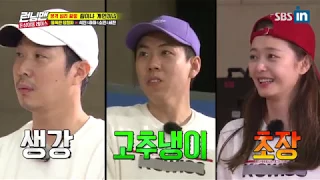 Download SBS-IN | Kwang Soo and his betraying DNA once again Runningman Ep. 380 with EngSub MP3