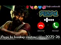 Download Lagu Nada Dering Sedih Nada Dering Suasana Hati Nada Dering Hindi Nada Dering Cinta Terbaik Nada Derin...