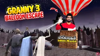 வெறி புடிச்ச தாத்தா || Granny 3 Balloon Escape Full Gameplay || Mutta Puchi #granny #horror
