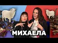Download Lagu ЗАЩО МИХАЕЛА ВАСИЛЕВА НАПУСНА BIG BROTHER? 🐑 УМНА ОВЦА ЛИ Е? | ГОЛЯМАТА СЕСТРА PODCAST