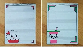 تزيين الدفاتر تزيين الدفتر على شكل رسم كيوت رسومات لتزيين الدفاتر Easy Notebook Border Design 