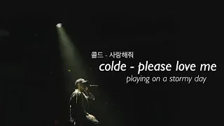 Download (콜드 - 사랑해줘) colde - please love me playing in the rain (for the colde weather..) MP3