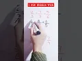 Learn the Ultimate 30 Second Fractions Division Trick