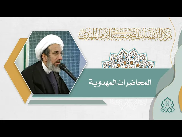 ⁣ما هي العناصر التي من خلالها نتعامل معه (عجّل الله فرجه) - الشيخ حبيب الكاظمي