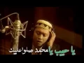 Download Lagu Raihan   Ya Nabi Salamun Alaika