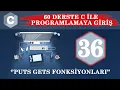 C Lesson 36 Puts Gets Functions