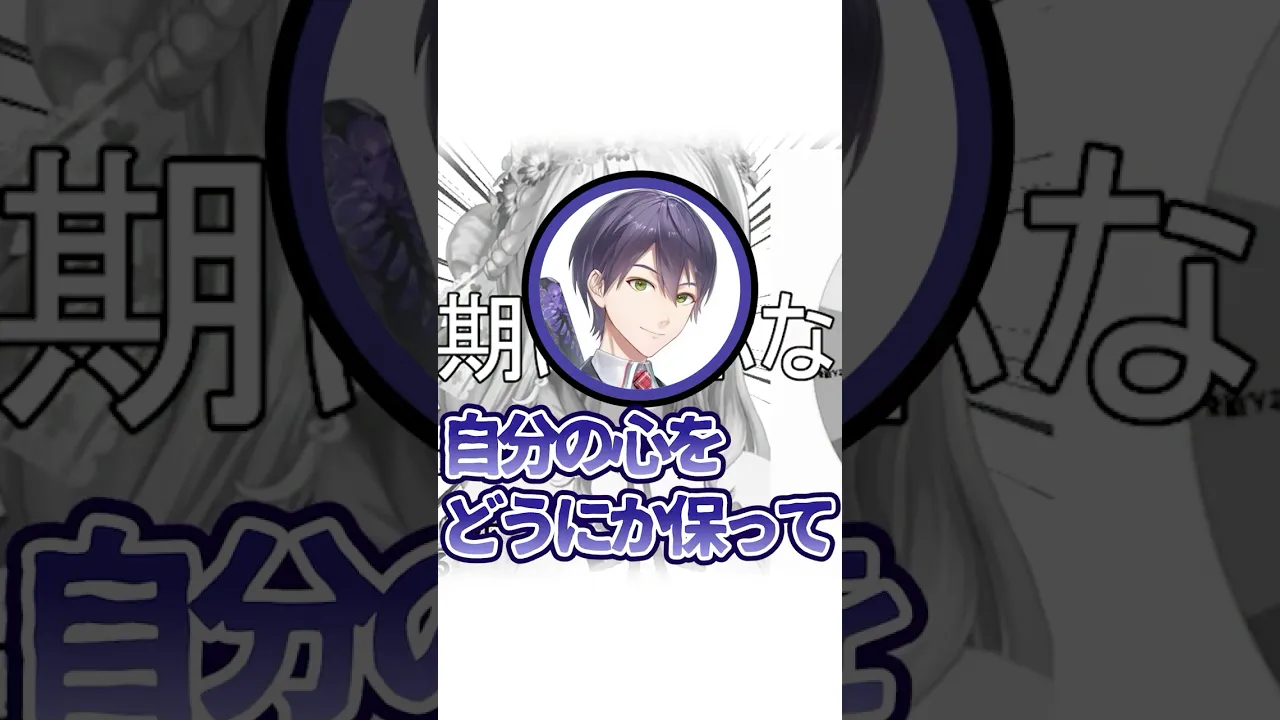 【刀かざ】初のアポなし逆凸で自信を失う森中花咲と8年経っても変わらない剣持刀也 #shorts #にじさんじ