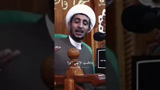 الحب من طرف واحد شيخ علي المياحي 