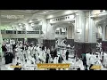🔴 Makkah Live HD | Mecca Live | Makkah Live Today Now 🕋