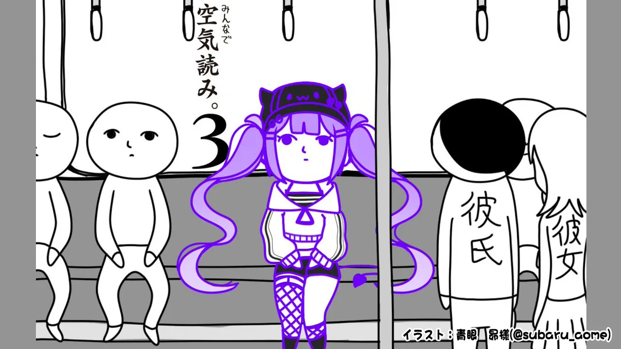 【空気読み。3】はじめての空気読み、というか空気はいつも読めます。【常闇トワ/ホロライブ】