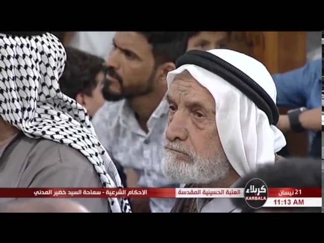 ⁣السيد خضير المدني _ الاحكام الشرعية ( كتاب الاجاره / مسائل متفرقه ) 21 \ 4 \ 2017