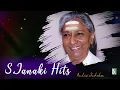Lagu S.Janaki Hits | Super Hit Audio Jukebox