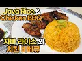 JAVA RICE with CHICKEN BBQ Recipe