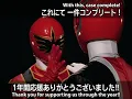 Download Lagu Dekaranger to Magiranger Baton Pass/Hand Off in Blu-Ray definition