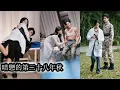 Lagu 【完結】一次救人她與冷面隊長週珩結緣，幾度危機並肩，幾次錯過重逢，她與他在各自戰場熱血奮戰，最終愛在心跳與呼吸間悄然發芽，遲到的春天終於到來，他們用並肩與守護書寫最熾熱的愛情！#甜寵