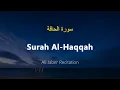 Download Lagu Surah Al-Haqqah - Ali Jaber (With English Translation)