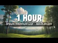 Lagu 1 Hour Rayuan Perempuan Gila Nadin Amizah