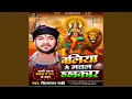 Download Lagu Ballia Me Machal Hahakar
