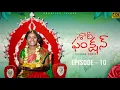 Download Lagu Saree Function| 4K | Village Boy Ep 10 | Village Comedy | Creative Thinks