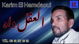                   لاواه لاواه                              دندنها