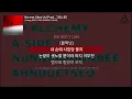 [Official Lyric Video] AP Alchemy - No One Likes Us (Prod. 그냥노창)