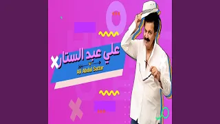Hettet Asalia حتة عسلية 