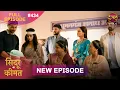 Download Lagu Sindoor Ki Keemat | Full Episode 434 | Pyar Ki Anokhi Kahani | Dangal TV