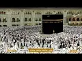 Download Lagu 🔴 Makkah Live | مكة مباشر | الحرم المكي مباشر | قناة القران الكريم السعودية مباشر | مكه المكرمه مبا