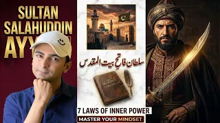 The Legend of Salahuddin Ayyubi