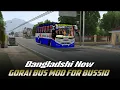 Download Lagu Bangladsh New Gorai ! bus Mod For Bussid ! New bus mod free
