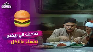 كلنا عندنا الصاحب الي بيفتح النفس بالأكل من فيلم آه يا بلد آه 