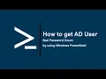 92-How to get AD user bad password count by using Windows PowerShell