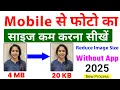How to reduce photo size 2025 How to convert image from MB to KB reduce image size online
