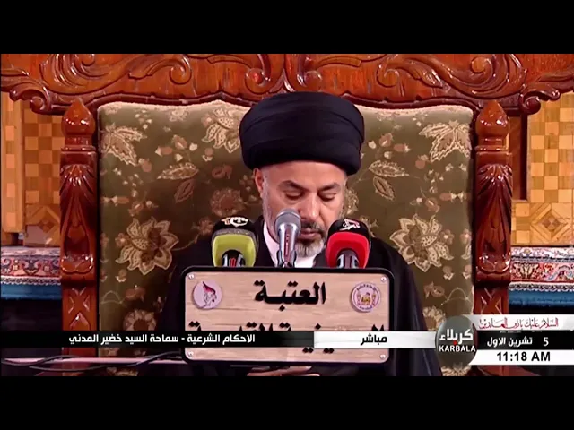⁣السيد خضير المدني _ ما حكم الصلاة في المكان أو البيت الذي فيه صور ؟