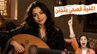 يهتز كياني   اغنية فصحى جديدة        أحمد وائل دندنها